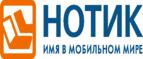 Скидки до 7000 рублей на ноутбуки ASUS N752VX!
 - Гагарин