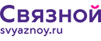 Скидка 2 000 рублей на iPhone 8 при онлайн-оплате заказа банковской картой! - Гагарин